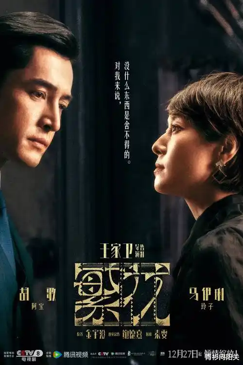 长夜将尽 热播电视剧全集 手机免费在线观看