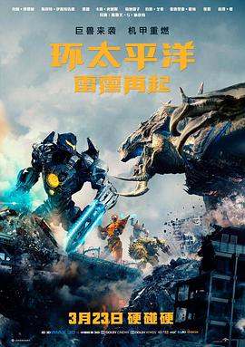 静默潮汐 高清电影 手机免费在线观看