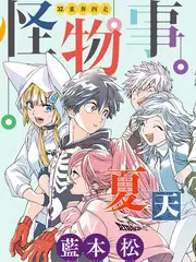 声临其境新声季 综艺在线观看 手机免费在线观看