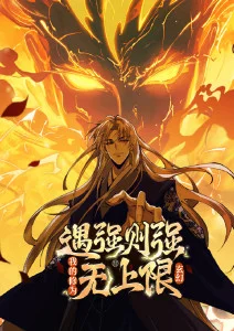 像素恋人 动漫番剧在线观看 手机免费在线观看